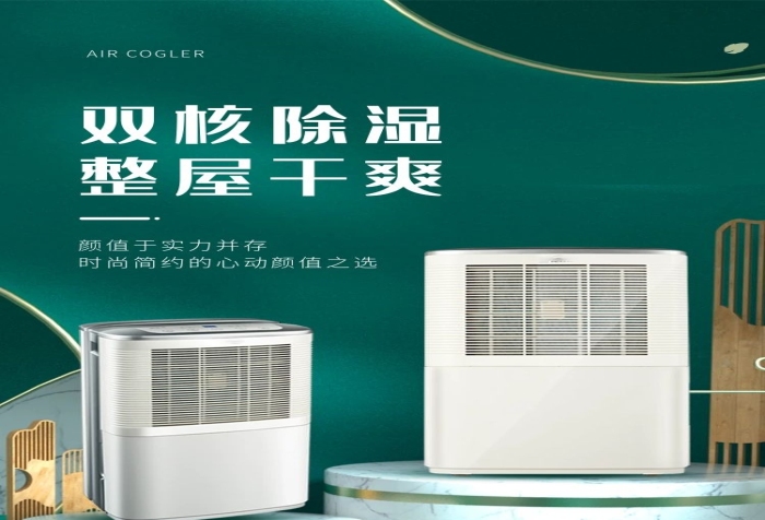 詳情店鋪綠色大氣風(fēng)電商詳情頁
