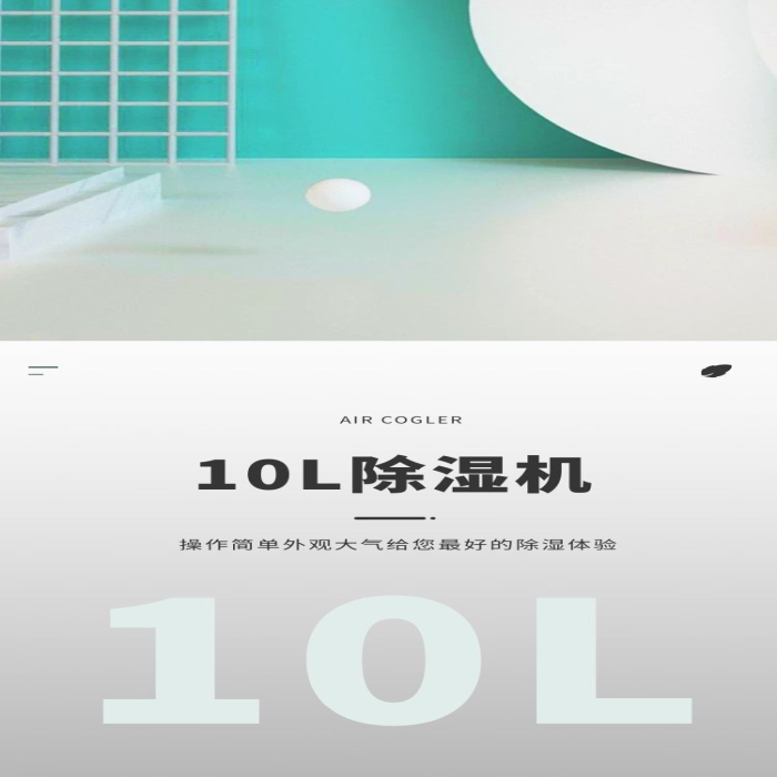 詳情店鋪綠色大氣風(fēng)電商詳情頁
