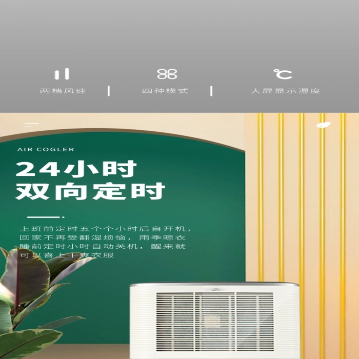 詳情店鋪綠色大氣風(fēng)電商詳情頁
