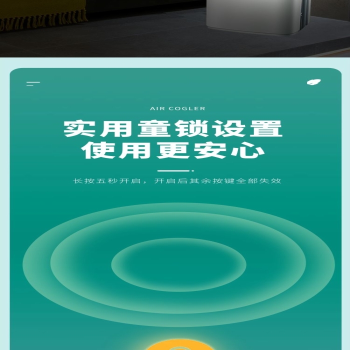 詳情店鋪綠色大氣風(fēng)電商詳情頁
