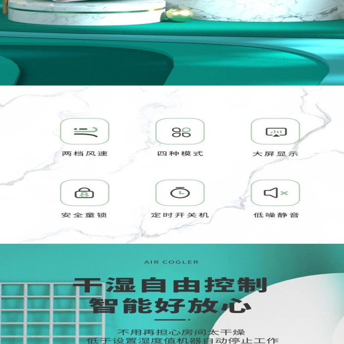 詳情店鋪綠色大氣風(fēng)電商詳情頁
