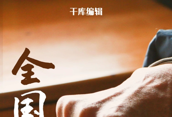 溫暖殘疾人拄拐杖棕色攝影風(fēng)手機(jī)海報
