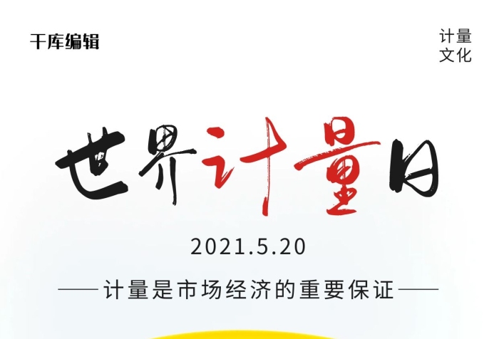風(fēng)小秤子白色攝影風(fēng)手機(jī)海報(bào)
