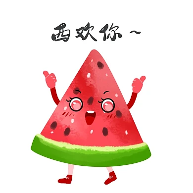 拟人卡通可爱拟人 水果西瓜表情包表情包微信表情包新媒体