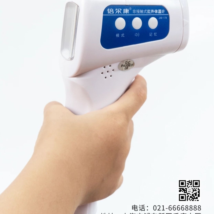 界世大廈日測溫槍白色攝影風手機海報
