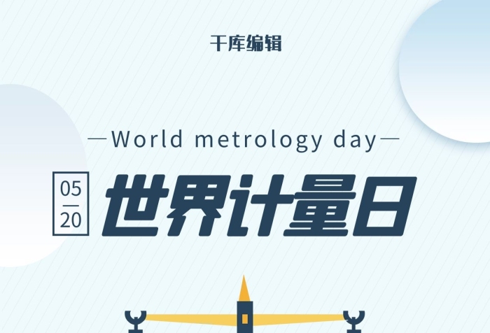 掃碼大力卡通天平淺藍(lán)漸變幾何手機(jī)海報
