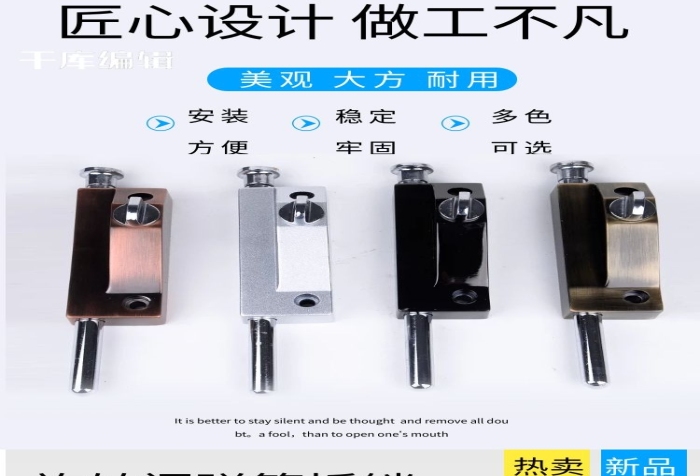 編輯金屬彈簧插銷電商詳情頁
