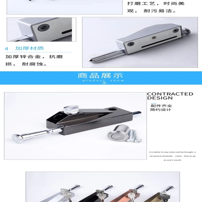 編輯金屬彈簧插銷電商詳情頁
