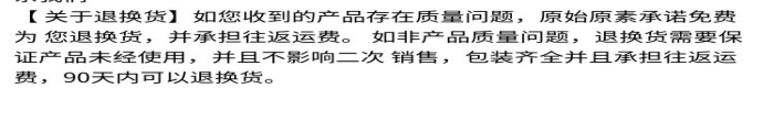 編輯金屬彈簧插銷電商詳情頁

