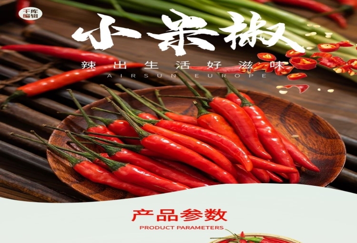 我們承諾椒紅色清新風(fēng)電商詳情頁
