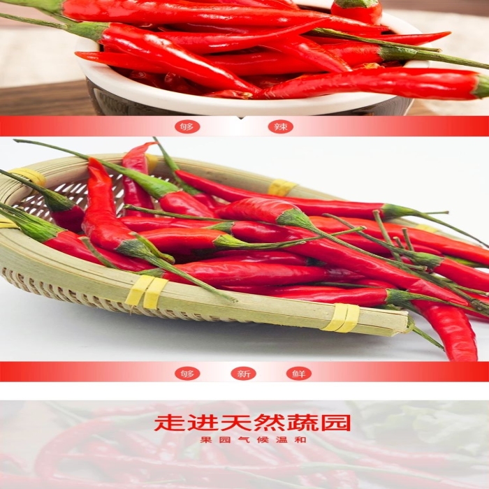 我們承諾椒紅色清新風(fēng)電商詳情頁
