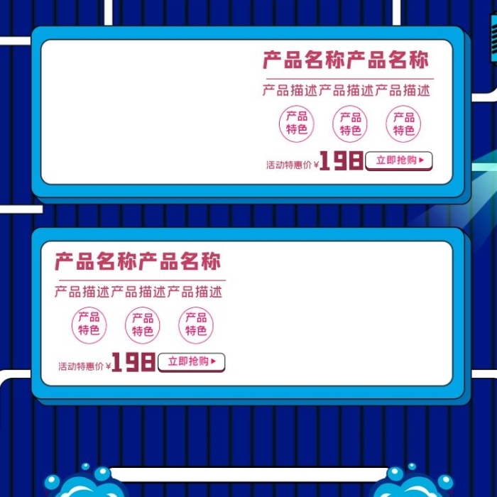 狂歡購立即領(lǐng)取潮流涂鴉電商手機端首頁
