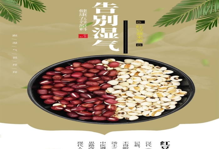 加工過程色簡約風電商詳情頁

