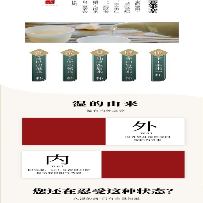 加工過程色簡約風電商詳情頁
