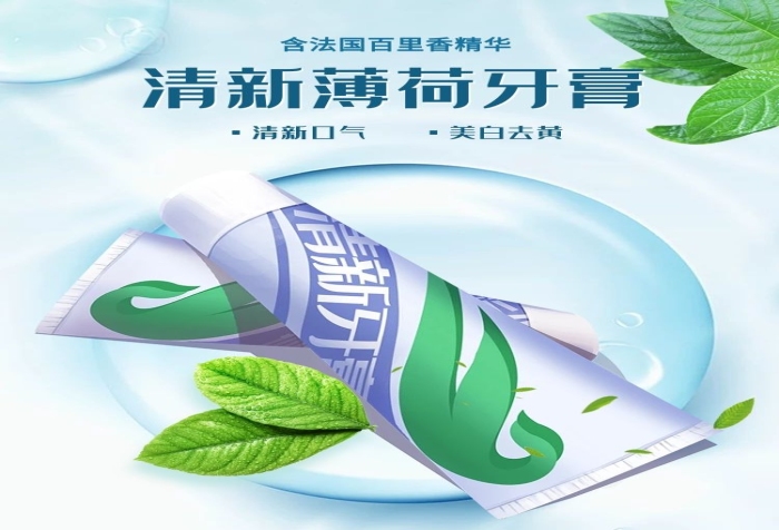 產(chǎn)品信息牙膏藍色清新風電商詳情頁
