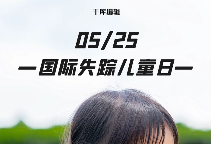 回家吧吹泡泡小女孩彩色攝影風(fēng)手機(jī)海報(bào)

