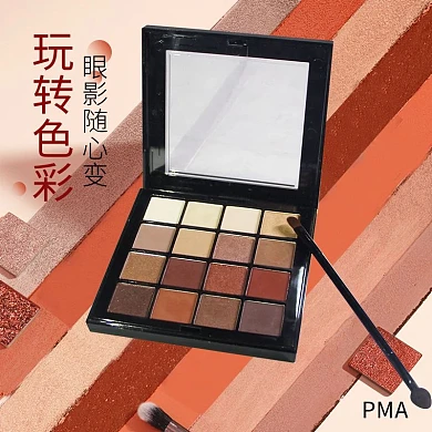 美妆眼影盘马卡龙渐变电商主图