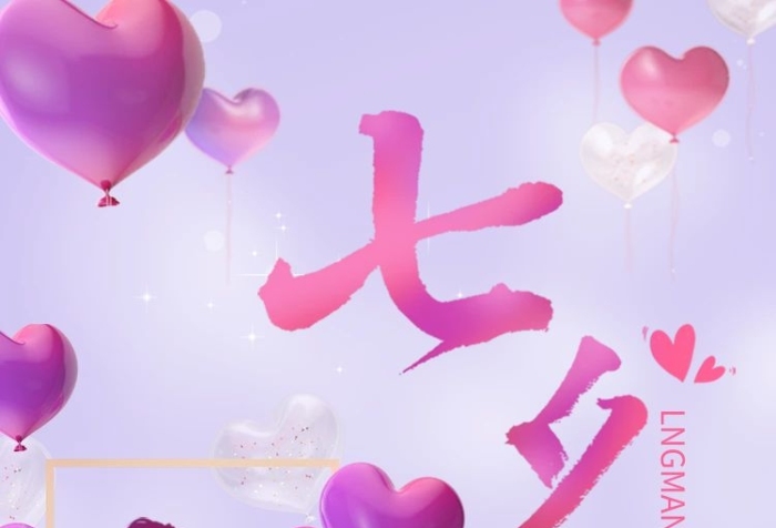 月日使用浪漫簡(jiǎn)約電商手機(jī)端首頁(yè)

