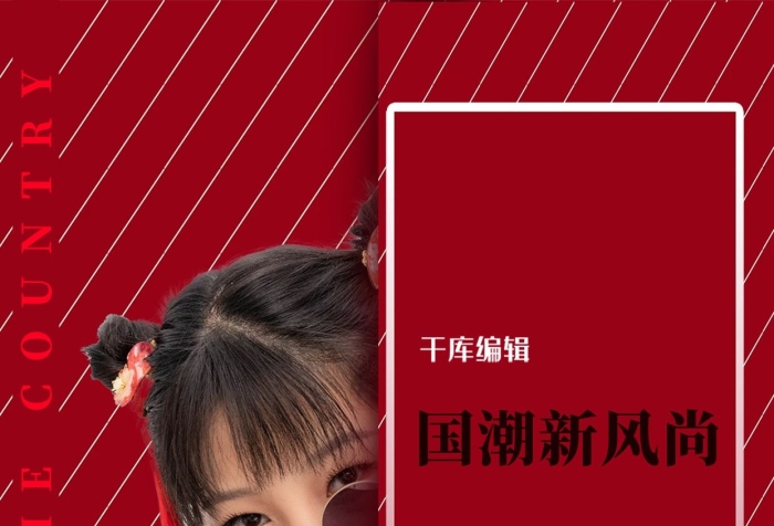 掃碼精彩促銷人物相冊(cè)紅色創(chuàng)意海報(bào)
