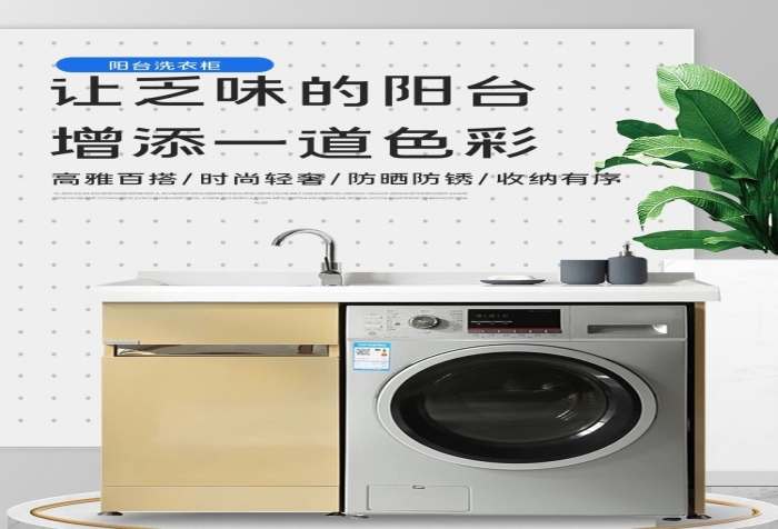 詳情店鋪柜藍(lán)色時(shí)尚風(fēng)電商詳情頁
