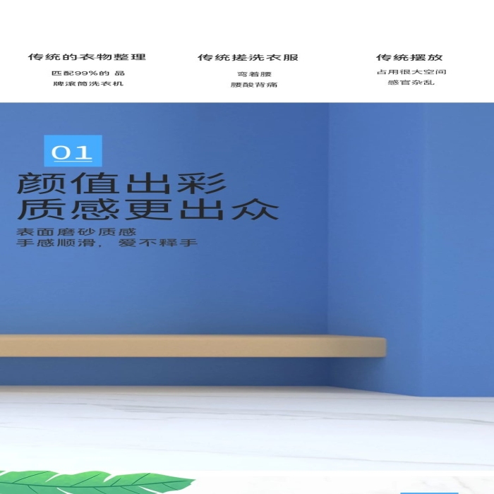 詳情店鋪柜藍(lán)色時(shí)尚風(fēng)電商詳情頁
