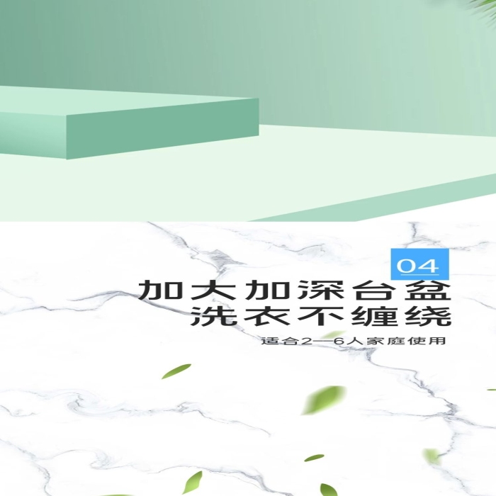 詳情店鋪柜藍(lán)色時(shí)尚風(fēng)電商詳情頁
