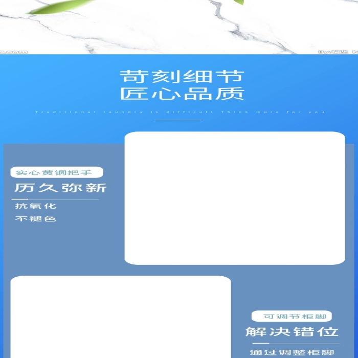 詳情店鋪柜藍(lán)色時(shí)尚風(fēng)電商詳情頁
