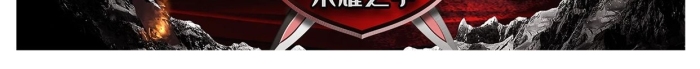 累計分游戲日報黑白色簡約海報
