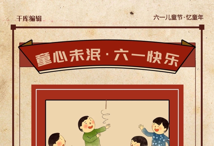 聯(lián)系方式座機(jī)竹蜻蜓紅色復(fù)古海報(bào)
