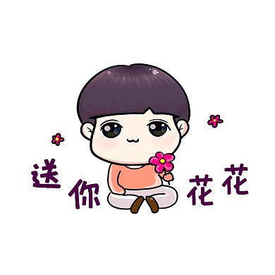 兒童節(jié)手繪表情包