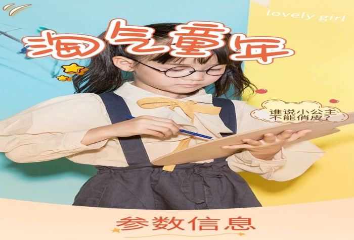 透氣保暖公主裙黃色簡約風電商詳情頁

