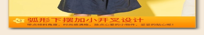 透氣保暖公主裙黃色簡約風電商詳情頁

