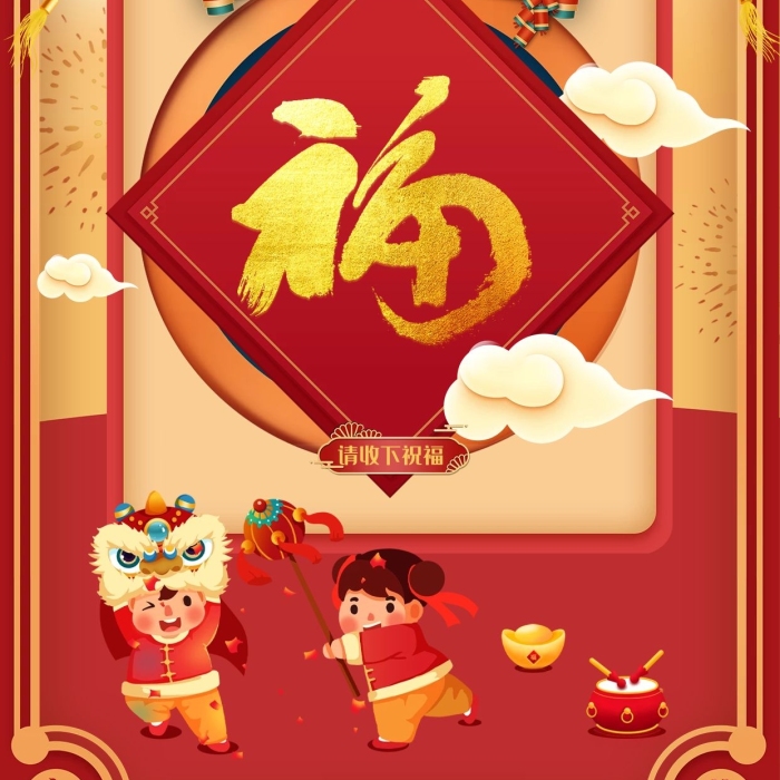 春節(jié)宣傳和諧福新春城市創(chuàng)意海報(bào)
