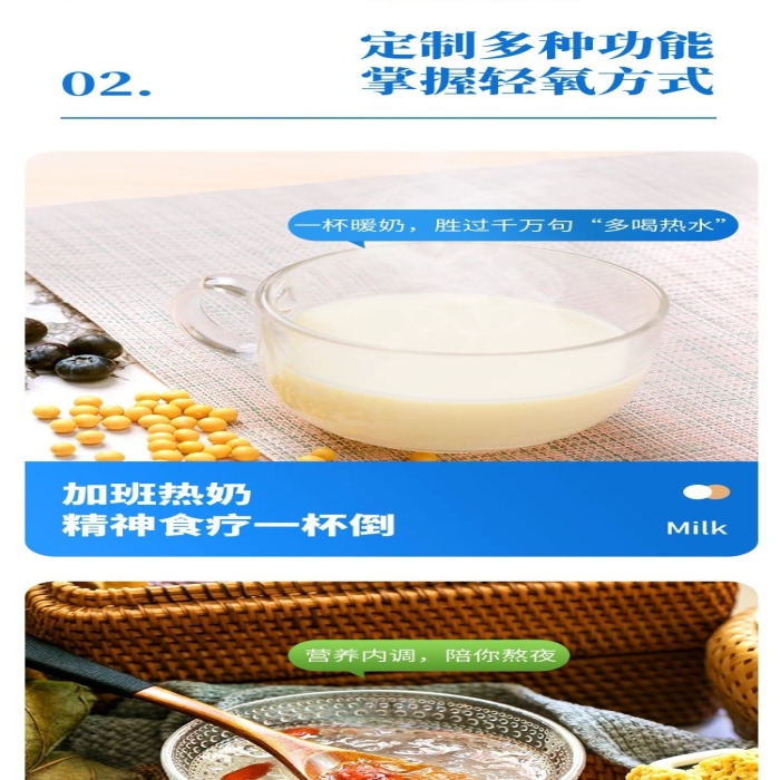 愛屋及烏藍色清新風(fēng)電商詳情頁
