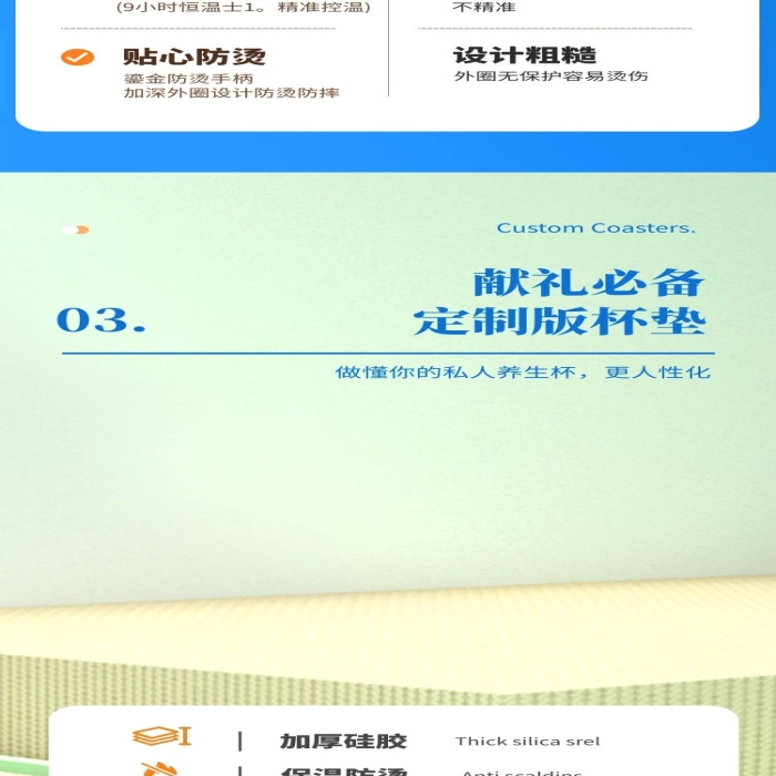 愛屋及烏藍色清新風(fēng)電商詳情頁
