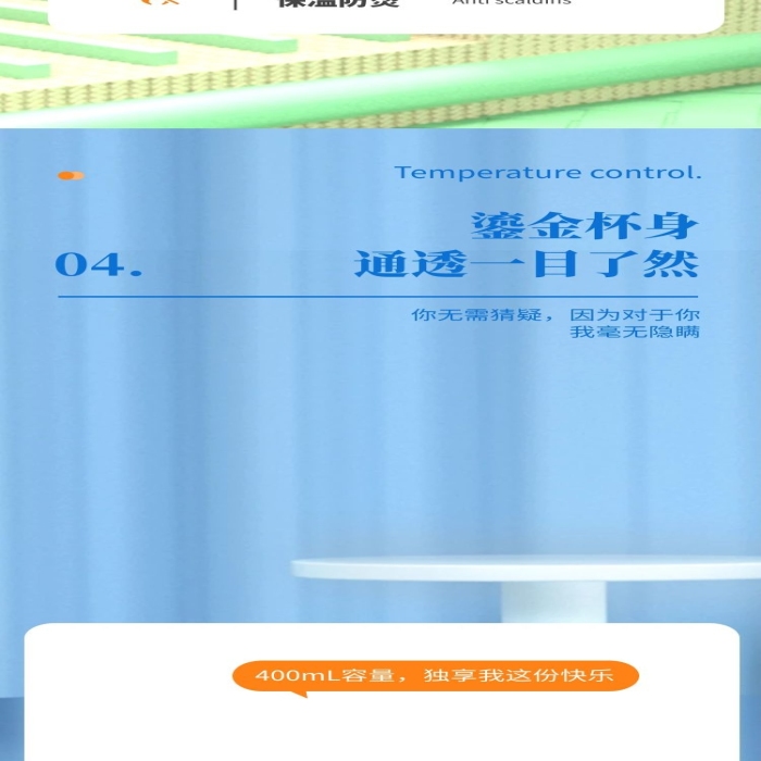 愛屋及烏藍色清新風(fēng)電商詳情頁
