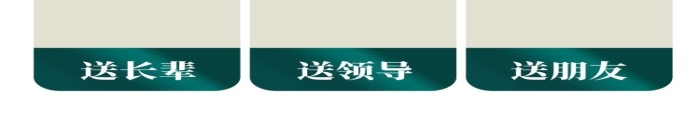 禮盒旱地綠豆綠色中國(guó)風(fēng)電商詳情頁(yè)
