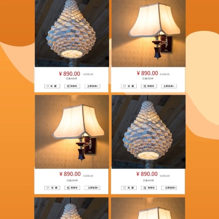 多色入家具燈飾節(jié)電商詳情頁(yè)
