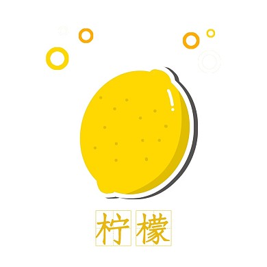 夏日卡通水果貼紙?zhí)讏D