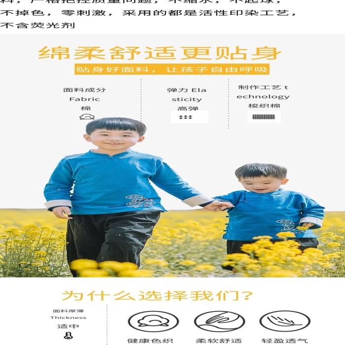 避免勒橫黃色簡約電商詳情頁

