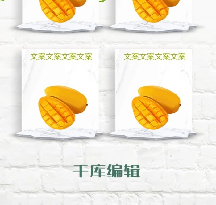 商城通用简约电商手机端首页
