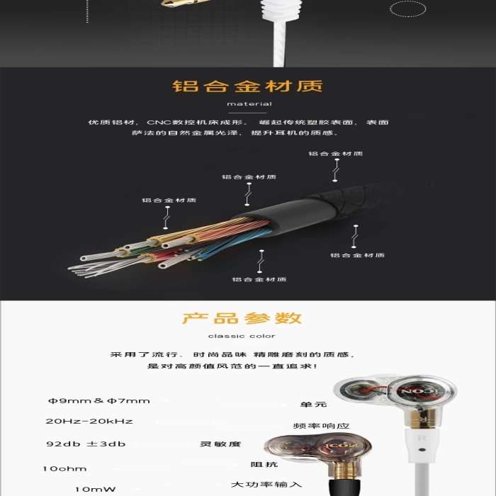 展示圖文黑灰簡約大氣電商詳情頁
