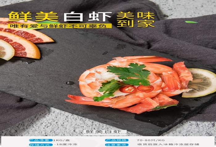 個頭比較藍色簡約風(fēng)電商詳情頁
