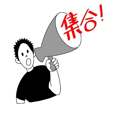 男生喇叭喊話集合