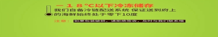 冰鮮新鮮美味蝦橘色簡約風(fēng)電商詳情頁
