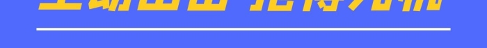 數(shù)據(jù)圖表彩色扁平手機海報
