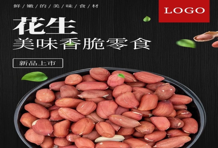 產(chǎn)品信息黑灰簡約風(fēng)電商詳情頁
