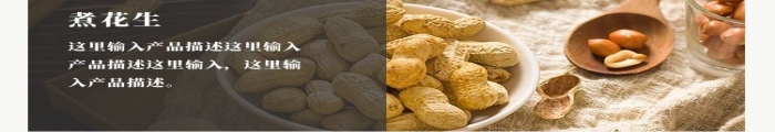 產(chǎn)品信息黑灰簡約風(fēng)電商詳情頁
