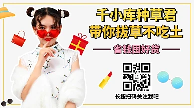 个人信息作者名片彩色关注二维码