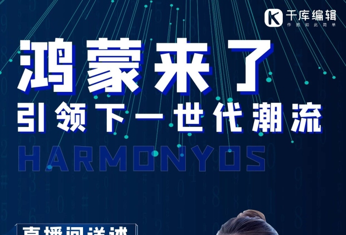 系統(tǒng)架構(gòu)系統(tǒng)性能系統(tǒng)藍(lán)色創(chuàng)意海報(bào)
